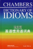 Ǯ��˹Ӣ�������ʵ�