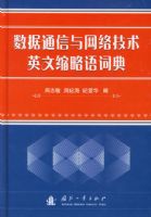 ����ͨ�������缼��Ӣ��������ʵ�