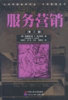 ����Ӫ���������棩