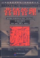 Ӫ����������ǧ��桤��ʮ�棩