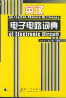 Ӣ�����ӵ�·�ʵ�