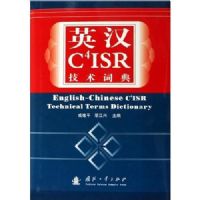 Ӣ��C4ISR�����ʵ�