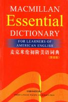 ������׳�������ʵ䣨Ӣ��棩