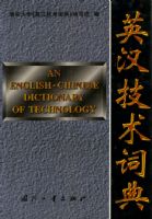 Ӣ�������ʵ�