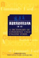 �ŵ���Ӣ�ﳣ�ö����÷��ʵ�