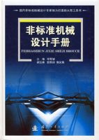 �Ǳ�׼��е����ֲ�