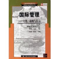 ���ʹ���:�Ļ�ս������Ϊ(��5��)