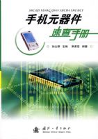 �ֻ�Ԫ�������ٲ��ֲ�