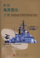 ���纣���״��ֲ�