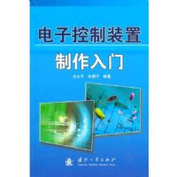 ���ӿ���װ����������