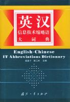 Ӣ����Ϣ�����������ʵ�