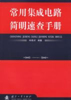 ���ü��ɵ�·�����ٲ��ֲ�