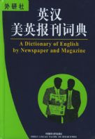 Ӣ����Ӣ�����ʵ�