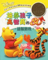 �������Ӹ����̵�80��������Ϸ