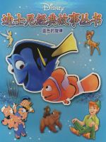 ��ʿ�ᾭ����´���֮һ�����װ��������ɫ������