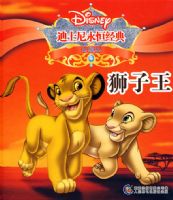 ��ʿ�����㾭�䣺ʨ��������ذ棩