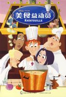 ��ʳ�ܶ�Ա��45�������������