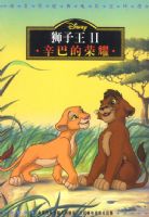 ��ʿ�ᾭ���Ӱ������--ʨ���������͵���ҫ