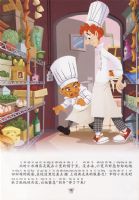 ��ʳ�ܶ�Ա����Ӱ����