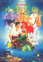 ��ʿ�ᾭ���Ӱ������--С������