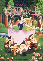 ��ʿ�ᾭ���Ӱ������--��ѩ����