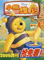 С��ά�ᣨ2007�����ؼ�����2008�Ŀ���