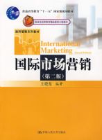 �����г�Ӫ��(�ڶ���)