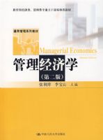 ��������ѧ���ڶ��棩