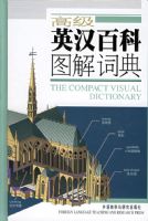 �߼�Ӣ���ٿ�ͼ��ʵ�