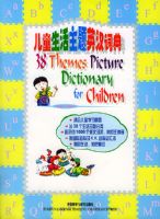 ��ͯ��������Ӣ���ʵ�