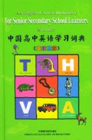 �й�����Ӣ��ѧϰ�ʵ䣨Ӣ��˫�⣩