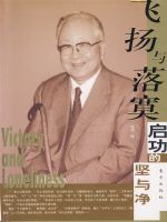 ��������į:�����ļ��뾻