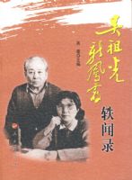 ������·�ϼ����¼