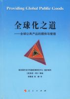 ȫ��֮��:ȫ�򹫹���Ʒ���ṩ�����