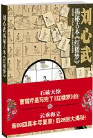 ��������عű���¥��