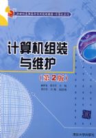 �������װ��ά������2�棩