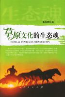 ��ԭ�Ļ�����̬��