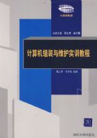 �������װ��ά��ʵѵ�̳�