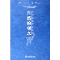 ��Ȼ�Ĺ���/���������Ʒϵ��