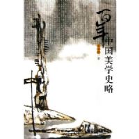 �����й���ѧʷ��