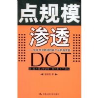 ���ģ��͸:�ͳɱ��ɳ������²�Ʒ������·