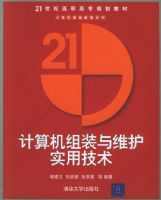 �������װ��ά��ʵ�ü���