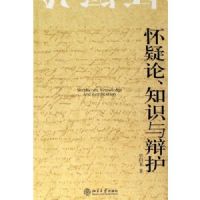 ������֪ʶ��绤