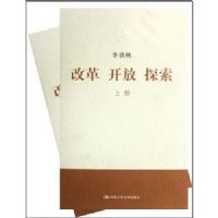 �ĸ�.����.̽��(��װ���²�)