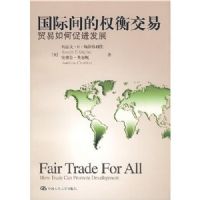 ���ʼ��Ȩ�⽻��ó����δٽ���չ