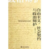 �������������Լ�����α绤