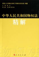 �л����񹲺͹���Ȩ������