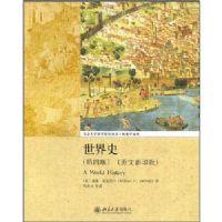 ����ʷ(��4��)(Ӣ��Ӱӡ��)(Ӱӡ��)