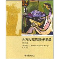 ������ʷ˼�뾭��ѡ��(Ӣ�İ�)