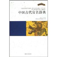 �й��Ŵ������ǵ�(Ӣ��Ӱӡ��)